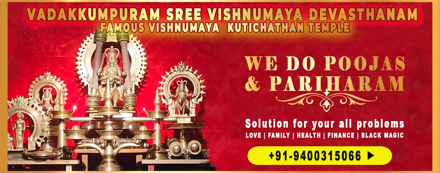 Black Magic Removal Kerala - Vadakkumpuram Sree Vishnumaya Devasthanam - Vishnumaya Kuttichathan Temple in Thrissur