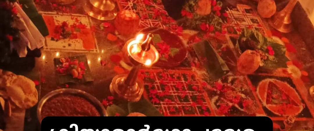 How to do Vishnumaya Kuttichathan Pooja