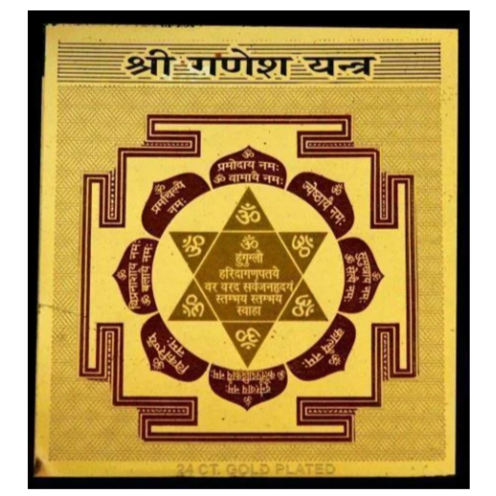 SHREE GANESH YANTRA