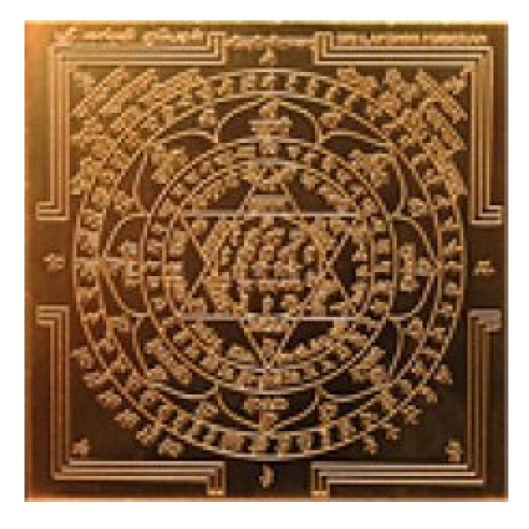 rajagopala yantra ( rajagopala chakra's )